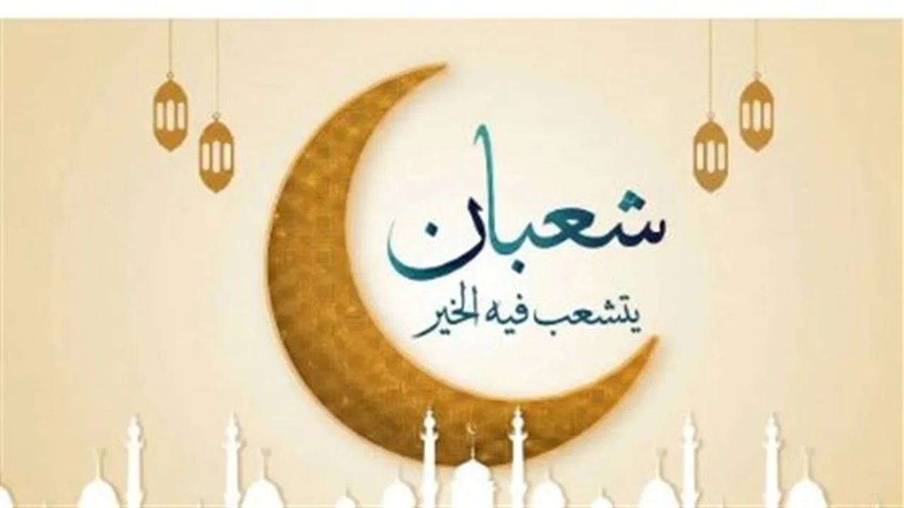 أيام معدودة.. استعدادات المسلمين لاستقبال شهر رمضان في ظل تحديات عام 2026